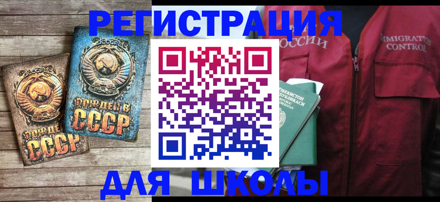 форма 3 в Светлом