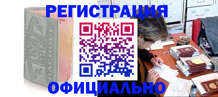 пропишу в квартире в Светлом